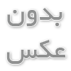 وزن استاندارد بلوک سقفی چقدر است؟